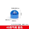 Tapa Transpirable de PVC Tubería de Desbordamiento para Tanque de Peces Piscina de Mariscos Accesorios de Tubería Red de Aislamiento del Filtro Tanque de Agua Acuario Accesorios de Tubería 20 25 32