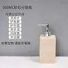 Frasco de álcool em gel cerâmica box de chuveiro Hotel Hotel estilo europeu Frasco Dew frasco vazio sub-embalagem luxo leve