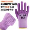 Guantes de protección laboral de felpa al por mayor con forro polar grueso cálido resistente al desgaste goma de neumático antideslizante látex espuma guantes protección laboral
