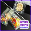 Bolsas de Vacío Espesadas con Patrón de Malla, Bolsas de Sellado y Conservación de Grado Alimenticio, Bolsas Especiales para Máquinas Selladoras Caseras, Adecuadas para Empacar Zongzi