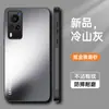 Funda Adecuada para Teléfono Móvil Vivox60 X60Pro Protección 60Pro+ Todo Incluido Anti-Caídas Mate Anti-Huellas Dactilares Anti-Manchas Soporte