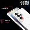 Funda de Teléfono Magnética Transparente Samsung S26Ultra Es Adecuada para la Nueva Funda Magsafe Gruesa Terminator con Purpurina
