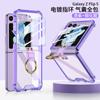 Aplicable a la carcasa del teléfono móvil Samsung Flip5, bolsa de aire transparente, anillo de carga inalámbrica, funda protectora plegable todo incluido para teléfono móvil Flip5