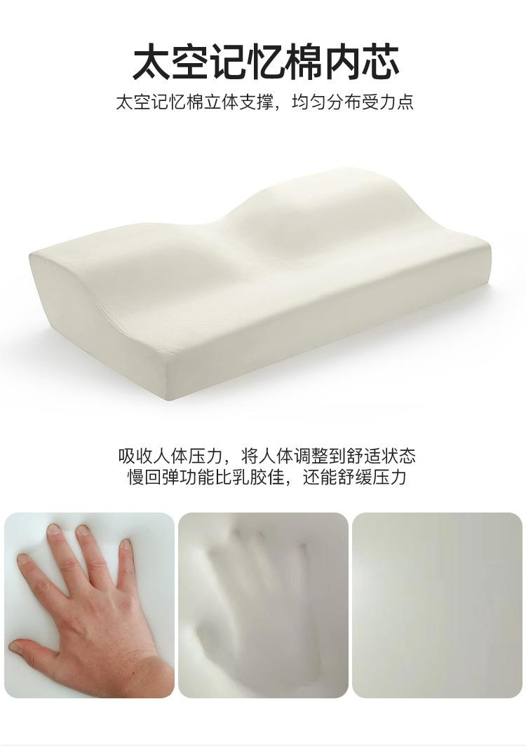 记忆棉蝶形枕-菱形格-1688_08