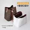 Adecuado para bolsa interior LV Neonoe BB, forro de terciopelo original, separador para bolso tipo cubo pequeño, accesorio de almacenamiento de bolsillo interno