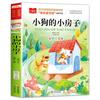 Lectura de Verano 2026 para Grados 1-2: Cuatro Estaciones de Libros, La Carpa Saltando sobre la Puerta del Dragón, Set Completo de 5 Libros, Gatito Pescando, Lectura Compartida