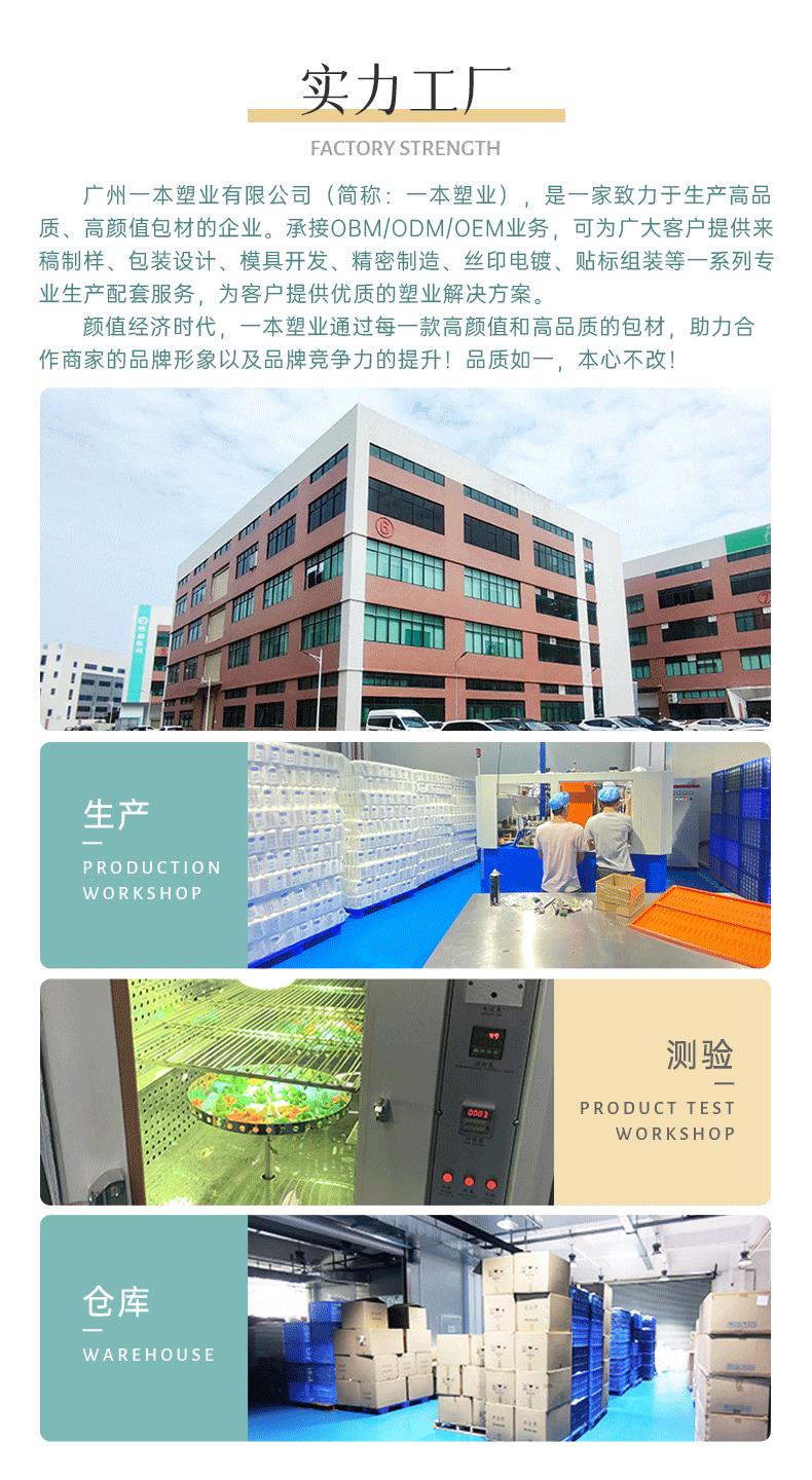 一本新模板工厂部分_02
