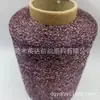 Fio oco cintilante, fio com lantejoulas cintilantes, fio para crochê de ursinhos de pelúcia, fio com glitter, fio oco de fio dourado, atacado de fabricante