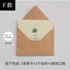 Nueva Tarjeta de Felicitación de Cumpleaños, Tarjeta Pequeña de Acción de Gracias, Tarjeta de Mensaje Plegable para Negocios, Tarjeta de Felicitación de Año Nuevo en Stock Venta al por Mayor