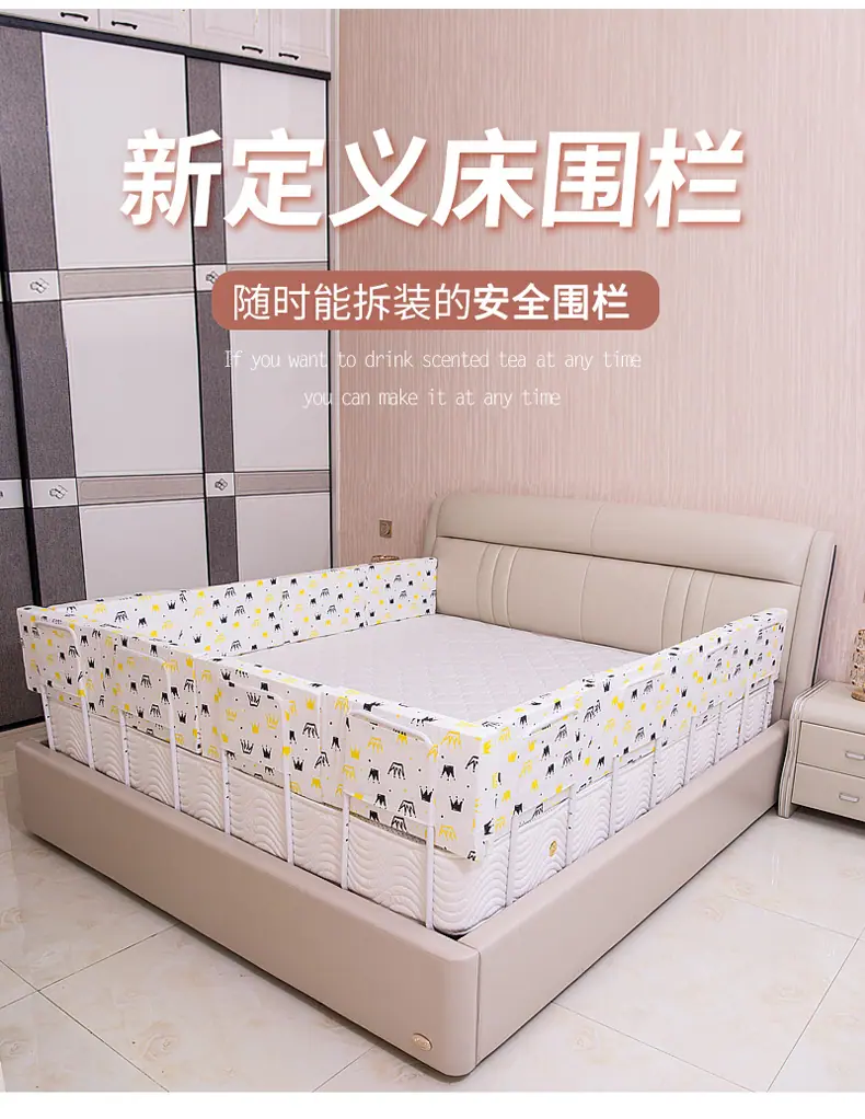 床围栏婴儿防摔床护栏床边上软包儿童挡板幼儿宝宝防掉床防护通用