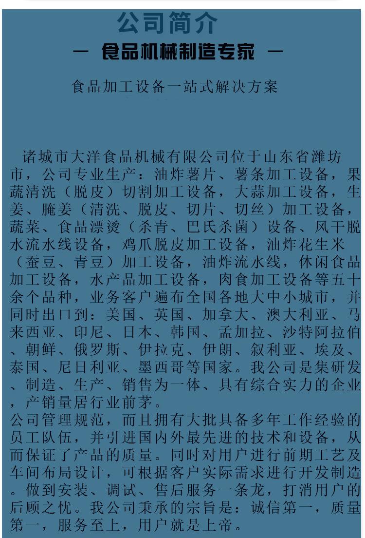 削皮机最后一页详情无电话