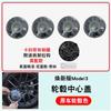 Adecuado para Huanxin Model3 Tesla Cubierta de cubo de rueda Cubierta protectora Cubierta central Tapa de rosca de 18 pulgadas Modificación protectora
