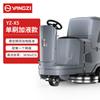 Máquina de Lavar Roupa Tipo Condução Yangzi YZ-X5 Oficina Industrial de Fábrica Comercial Limpeza de Chão Garagem Supermercado Hospital Varredora