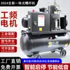 Compresor de aire de tornillo móvil trifásico de grado industrial 380v compresor de aire alta potencia 220v bomba de aire eléctrica pintura piedra verdadera