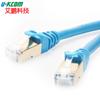 Cable de Red Par Trenzado Apantallado Personalizado 10 Gigabit Cat.7 Sstp Categoría 7 Cable de Parche de Red Cobre Libre de Oxígeno Gigabit Categoría 7