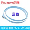 Anillo de Fijación para Ventilador Eléctrico, Anillo de Malla para Ventilador, Accesorios para Ventilador de Pie, Ventilador de Escritorio Universal, Ventilador de Pared, Anillo de Goma Engrosado, Aro de Malla Fijo