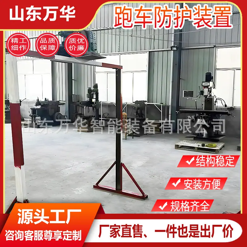 跑车防护装置5.jpg