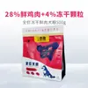 Alimento Liofilizado de Carne Fresca Xingqi Qu para Perros 500g para Labrador, Golden Retriever, Samoyedo, Teddy, Pomerania, Adecuado para Cachorros y Perros Adultos