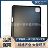 Adecuado para iPad Pro 11 pulgadas 2024 Adhesivo trasero Ranura izquierda para lápiz Cubierta protectora Carcasa protectora Material Carcasa