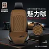Cojín calefactable para asiento de coche para invierno, asiento individual y doble, almohadilla de asiento de felpa con calefacción eléctrica para coche, cálido, personalización OEM del fabricante