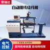 Suministros del Fabricante Máquina Bobinadora de Transformadores Cable de Precisión Cable de Control Eléctrico Máquina Bobinadora de Transformadores Totalmente Automática
