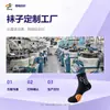Meias de Corrida Masculinas, Respiráveis, Absorventes de Suor, Base Acolchoada tipo Toalha, Antiderrapantes, Resistentes ao Desgaste, Meias Esportivas Profissionais para Basquete e Badminton