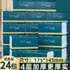 Paquete Grande de Servilletas Star Green para Uso en Casa, 360 Hojas, Caja de Servilletas al por Mayor, Servilletas con Relieve en 4 Lados, Papel Higiénico
