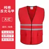 Colete de Trabalho Personalizado para National Grid, Roupa Refletiva para Líderes de Obra, Supervisores de Segurança e Guardas, Roupa de Trabalho Antiestática 100% Algodão