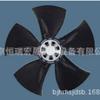 Ventas de Guangzhou Alemania ventilador ebmpapst A3G500-AE33-01