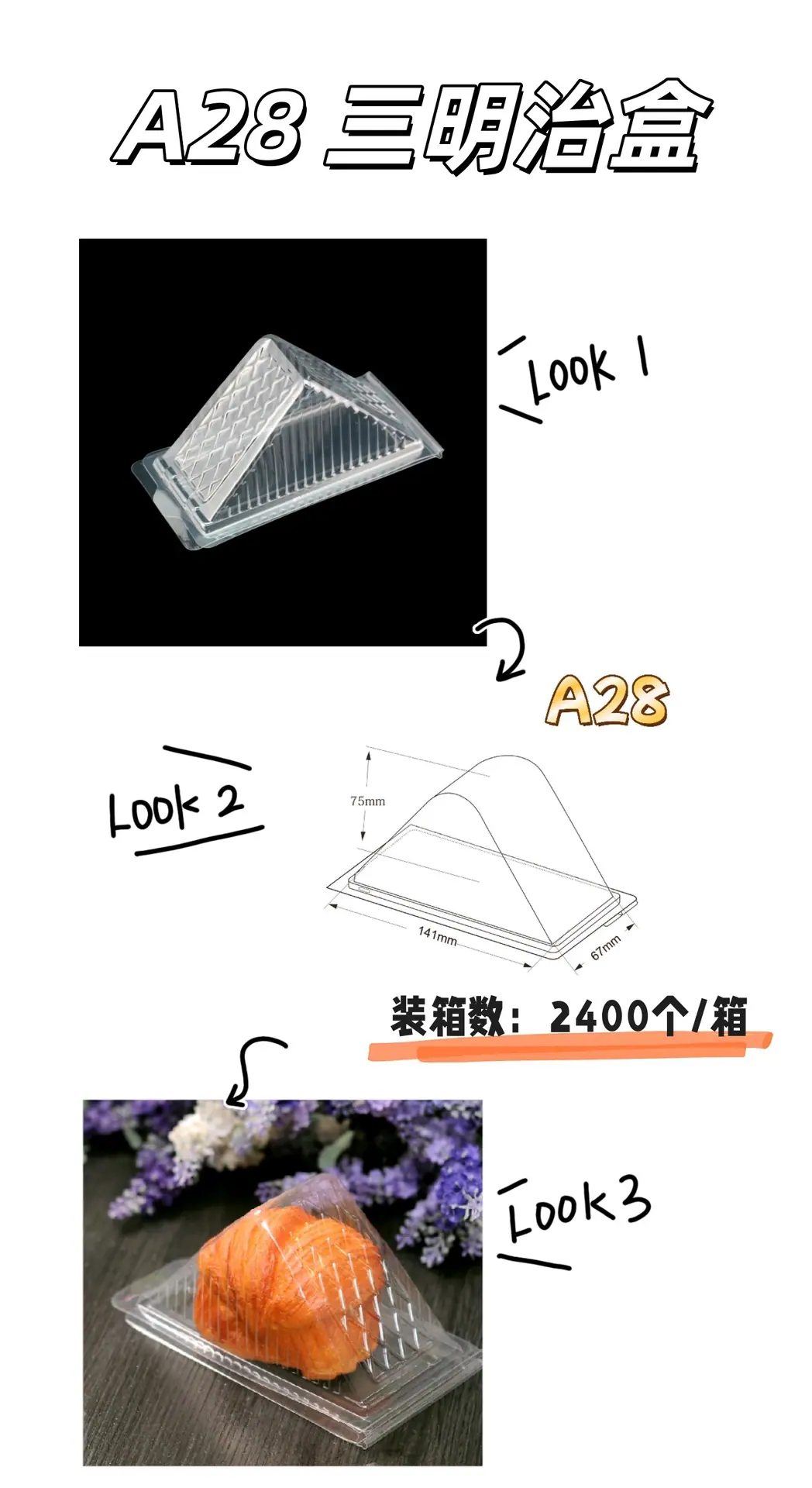 A28详情页.jpg