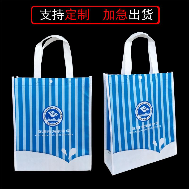 超市购物袋定做