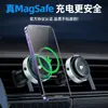 Soporte Magnético Giratorio Plegable para Teléfono Móvil de Coche Z23, Soporte para Teléfono Móvil de Escritorio Neutro con Adsorción por Vacío, Multiescenario