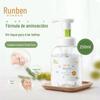 Runben Sabonete Líquido Infantil para Mãos com Bolhas Frasco com Pump à Base de Plantas Suave Doméstico Pacote Econômico Limpeza Universal Produto Genuíno