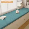 Tapete de Silicone para Bay Window, Tapete para Peitoril de Janela, Varanda Removível e Lavável, Novo Modelo 2025, Universal para Todas as Estações, Assento de Algodão de Alta Densidade Personalizado