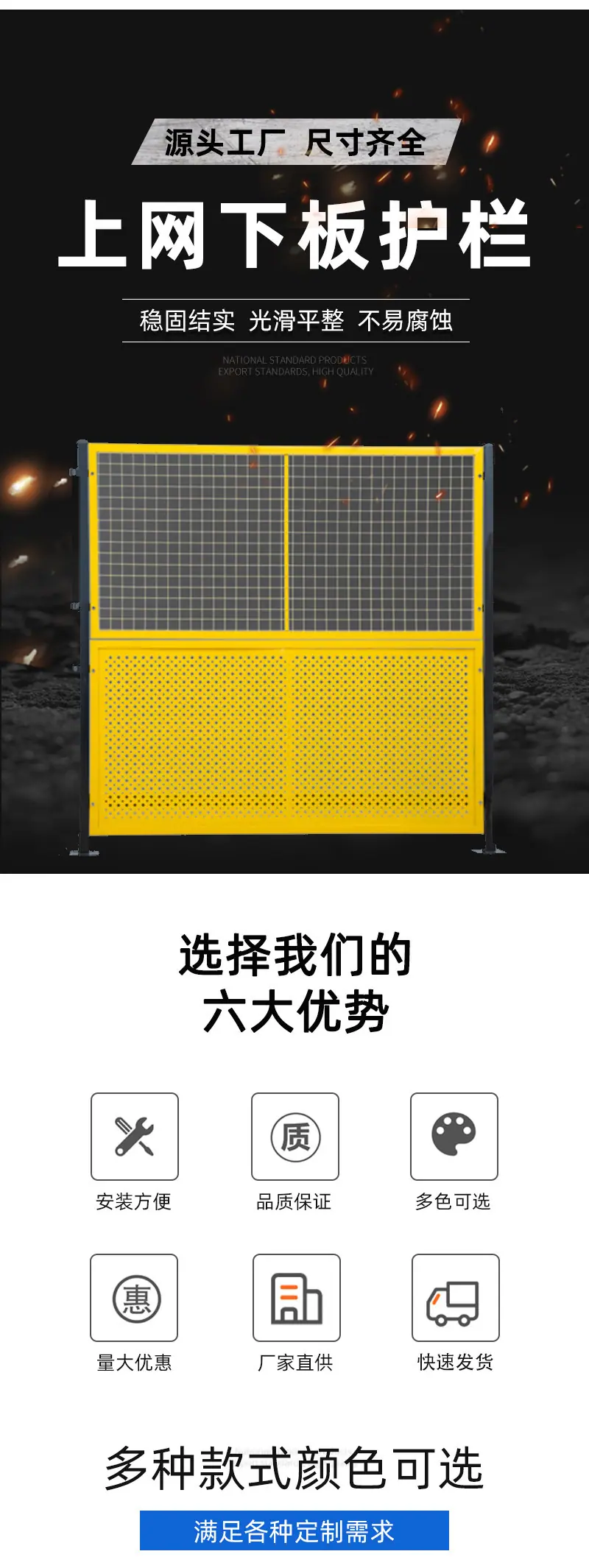 上网下板详情页-拷贝_02.jpg