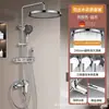 Suministro Especial de Venta Directa del Fabricante Juego de Cabezal de Ducha Ingeniería Hotelera Baño Ducha Baño Juego Completo