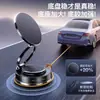 Nuevo Soporte Magnético para Teléfono de Coche con Adsorción por Vacío para Tablero, Soporte Multifuncional de Navegación para Escritorio de Coche