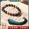 Pulsera de Cuentas con Fragancia Natural Mixta Popular en Tiktok Live Hecha a Mano Fragancia de Medicina Antigua Larga Duración Juguete Cultural Simple Calmante Fragancia Verdadera Cuentas Budistas