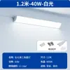 Lámpara de Purificación a Prueba de Tres Led Tira de Luz Ultrafina Juego Completo de Lámparas Fluorescentes Tira de Techo Oficina Superbrillante Integrada