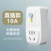Enchufe de Protección contra Fugas para Electrodomésticos Internacionales para Aires Acondicionados y Calentadores de Agua Eléctricos, Interruptor de Protección contra Fugas, Protector Antifugas 16A