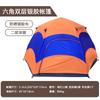 Tienda de campaña para exteriores para 4-8 personas, portátil, automática, con parasol y apertura rápida