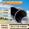 Tubo concentrador de alta energía resistente a la corrosión, tubo concentrador de alta energía resistente al impacto, tubo concentrador de alta energía resistente individual de minería de 200 mm