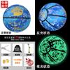 Kobe Bryant Bola de Basquete Luminosa Brilhante Refletiva Fluorescente Nº 7 Bola de Basquete de Tecnologia Negra Internet Grátis Edição Limitada Presente de Dia dos Namorados Chinês