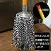 Mopa Doméstica Antigua Algodón Puro Absorbente Cabeza Redonda Grande Mango de Madera Paño para Mopa Mopa Tiras de Tela de Algodón Mango de Madera Recolección de Materiales para Vestíbulo de Hotel