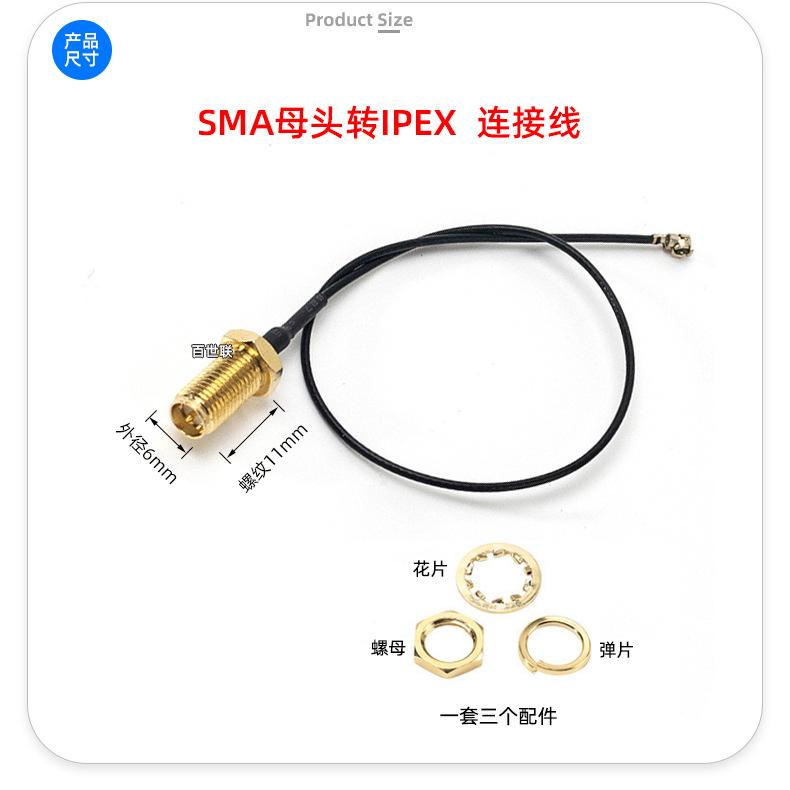 接头尺寸-百世联