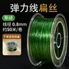 Hilo elástico plano Yunfang para caja, hilo de cristal, cordón DIY para manualidades, cordón duradero para pulseras, hilo para abalorios, cordón elástico para pulseras