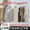 Perchero Invisible para Balcón sin Taladro, Barra de Ropa Invisible para Montar en Pared del Hogar, Tendedero Plegable para Exteriores