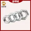 201 Negro Acero Inoxidable 304 Tuerca Hexagonal Galvanizada Tuerca Niquelada Tuerca Negra M2M3M4M5M6M8 Tapa de Tornillo