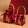 Caja de Dulces para Boda al Mayoreo Bolsa de Dulces Estilo Chino Compromiso Creativo Caja de Dulces Empaque para Boda Caja de Regalo