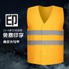 Colete refletivo amarelo Colete ferroviário Anel Suéter Roupas de segurança Limpeza de ruas Magua Highway Roupas do governo Roupas de trabalho